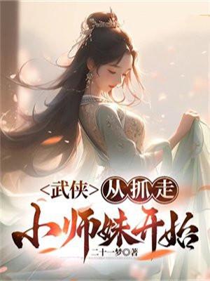 从武侠开始打卡