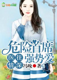 一不小心爱上你免费阅读