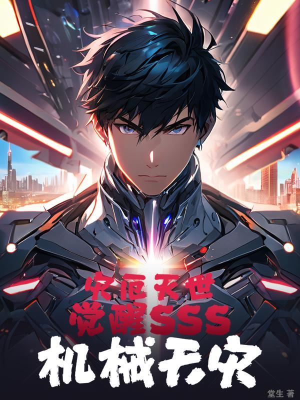 灾厄boss顺序及合成