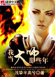 鬼菩萨剧本杀