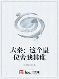 回档08之女王上位手册短剧免费
