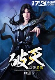 破天战击王
