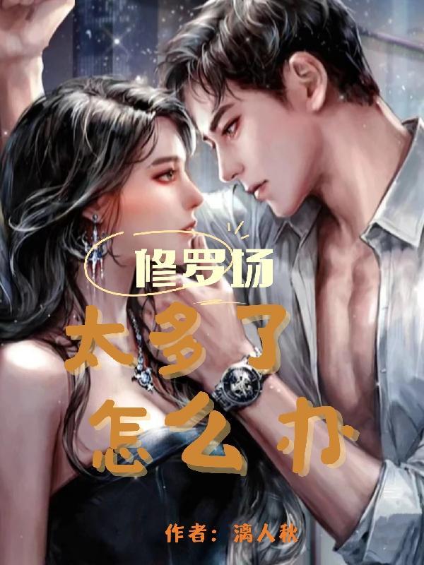 修罗场贴吧