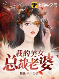她回乡下养老了TXT
