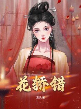 将军眸染红