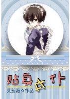 我在异界做魔女