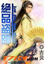 绝品掮客 正版