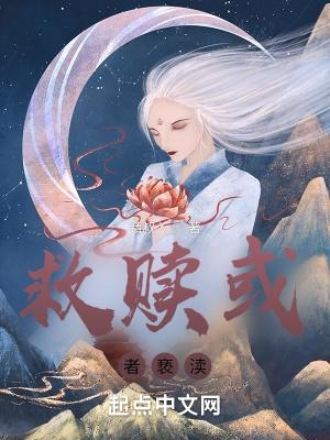 无限道武者路