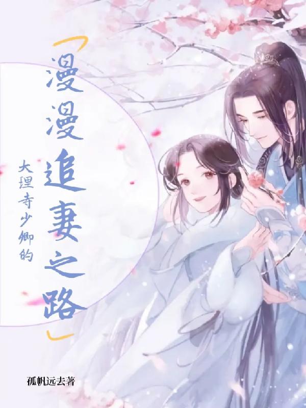 大理寺少卿住在什么地方