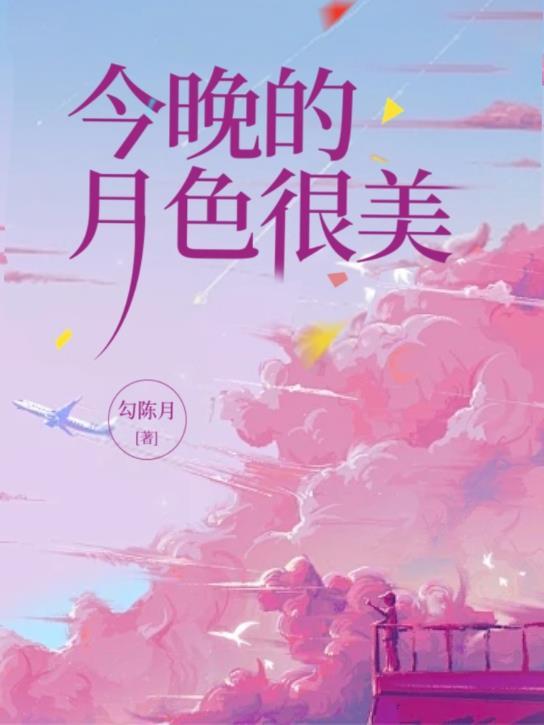 风也温柔