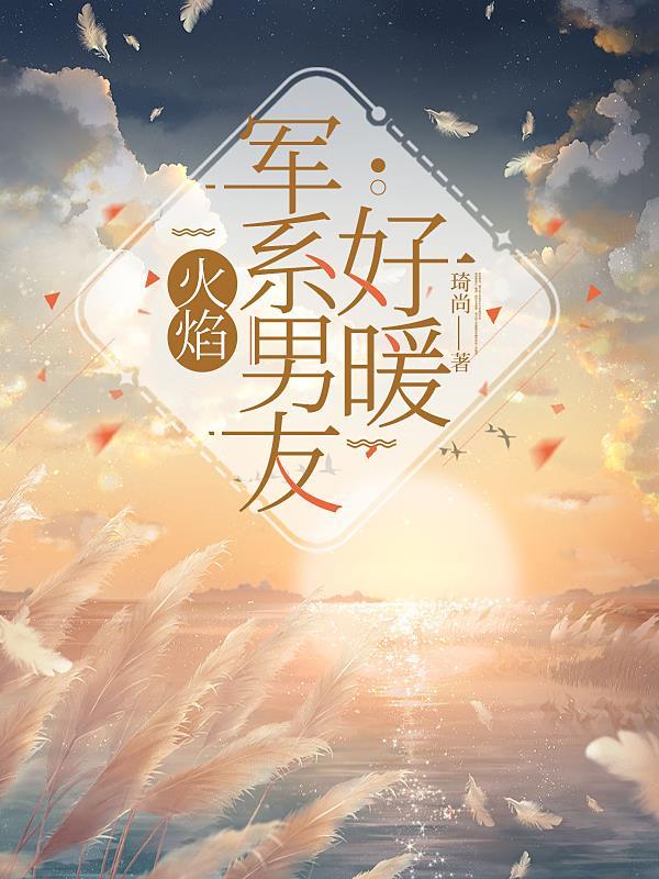 军火系统的