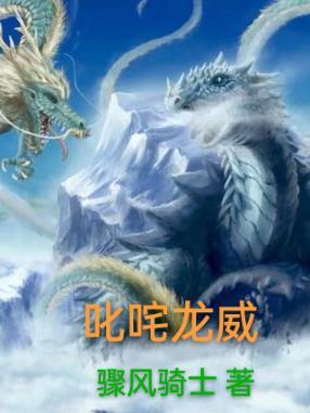 叱咤风云最新章节全文免费阅读