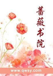 幸孕宠妻战爷晚安免费