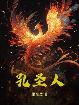 孔圣人的老师都叫什么名字
