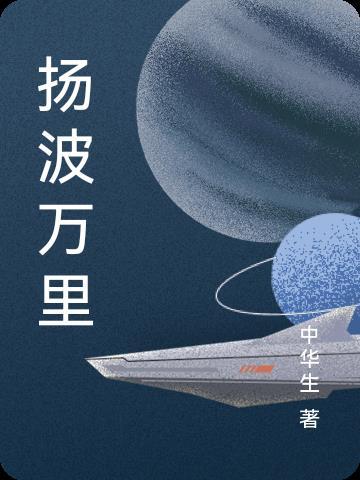 杨万里的意思