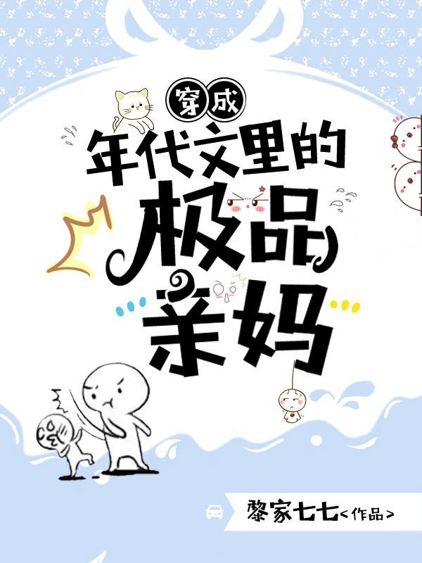 七零美食
