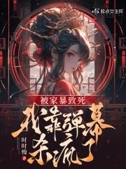 被家暴的女人知乎