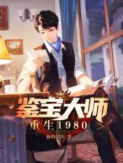 这一世从捡破烂开始