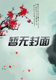 剑道余烬姜妙音