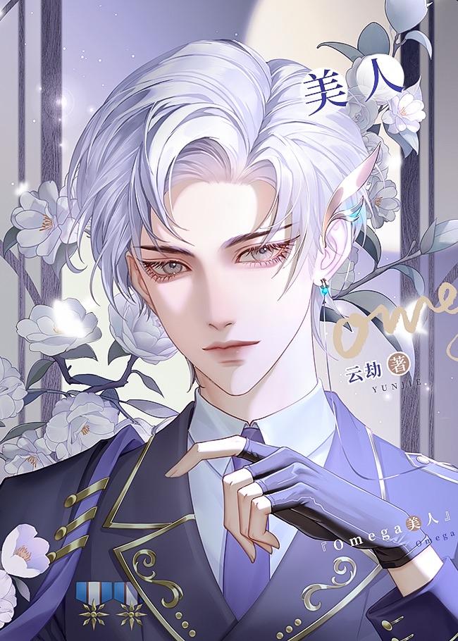 双生子知乎