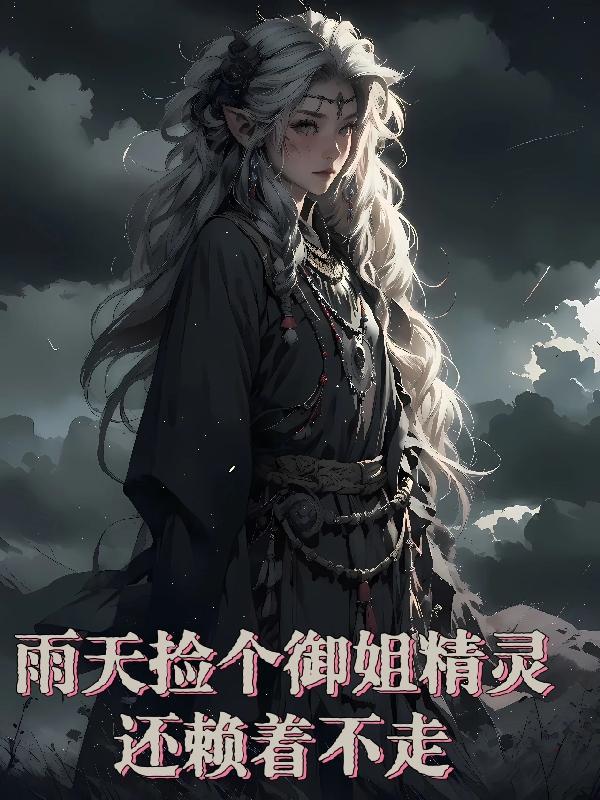 还赖着不走!空空的盒子免费阅读