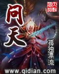 问天涯望断了天涯赢得了天下输了她