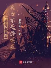 明日方舟战术ls4攻略