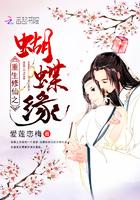 蝴蝶公主长什么样