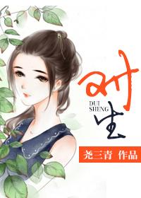对生产销售假药情节严重的最高处罚是