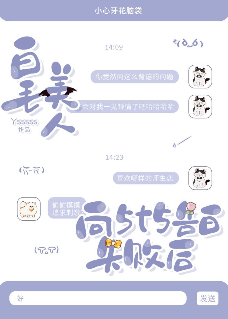告白失败 怎么缓解