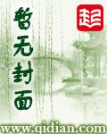 混元太极传承谱侯运峰