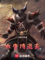 清道夫吃什么