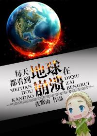 精灵与王子的故事