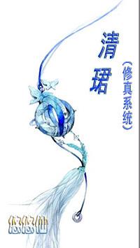 春尽人不归 阮彦初骆清珺