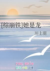 综他是龙