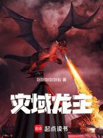 原神龙灾之后