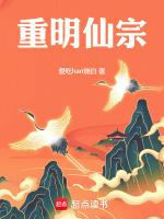 掌门征途(梦潮生著)百度百科