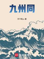 九州同创教育科技
