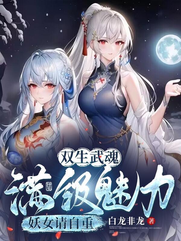 叫洛尘的