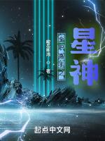全职高手漫画