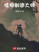 怪物制造者破解版全怪物解锁