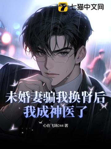 未婚妻她又换人设了