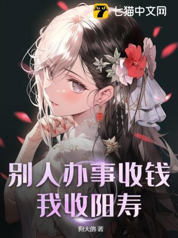 别人收钱不办事可以报警吗