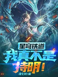 星穹铁道官网首页