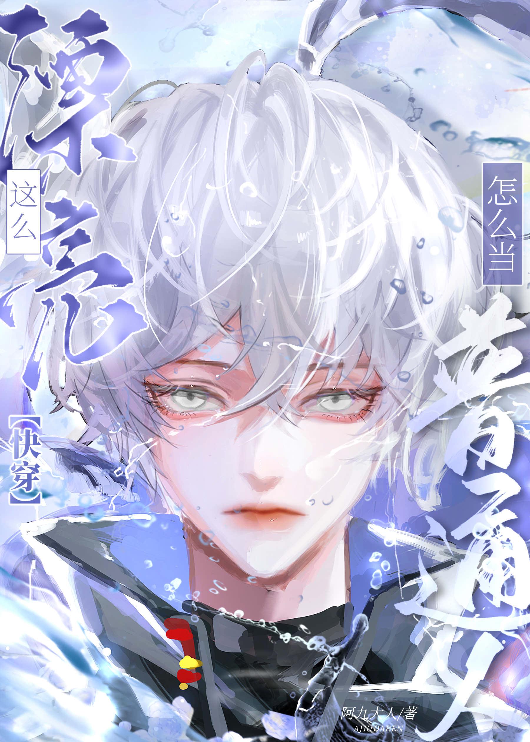 这么漂亮怎么办