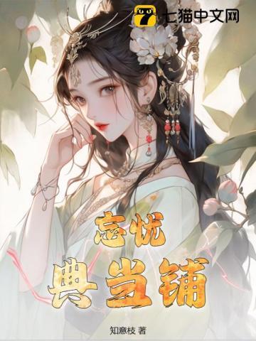 乌云典当铺