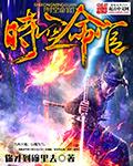 时空三限什么意思