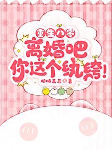 媳妇有点辣