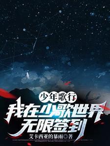 少年歌行无双