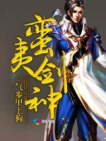 蛮夷指的哪里